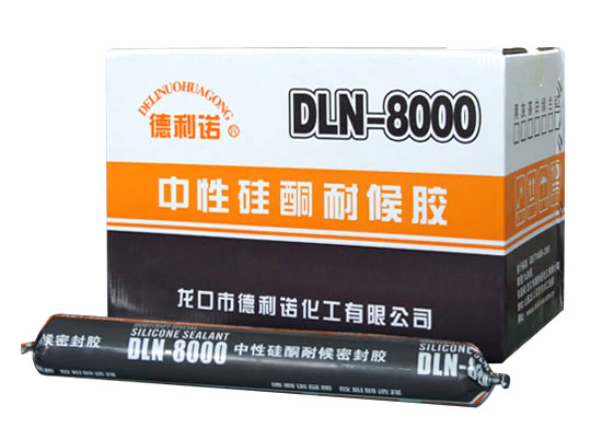 中性硅酮耐候胶DLN-8000