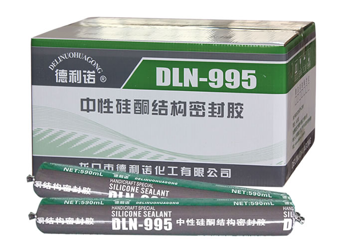中性硅酮结构密封胶DLN-995
