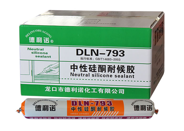 中性硅酮密封胶DLN-793