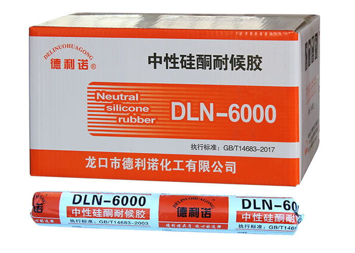 中性硅酮耐候胶DLN-6000